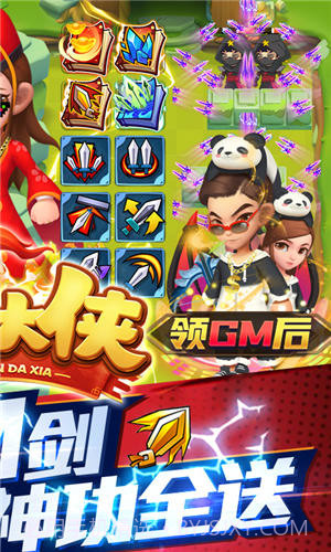 天天狙击(爆暴走大侠)截图2 天天狙击(爆暴走大侠)截图2