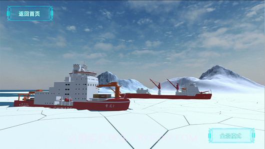 AR全景看国之重器截图2 AR全景看国之重器截图2