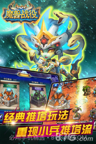 魔兽战役截图3 魔兽战役截图3