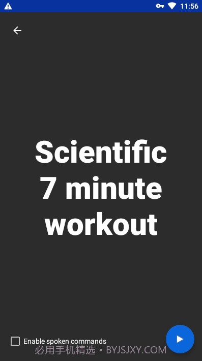 家中运动锻炼截图1 家中运动锻炼截图1