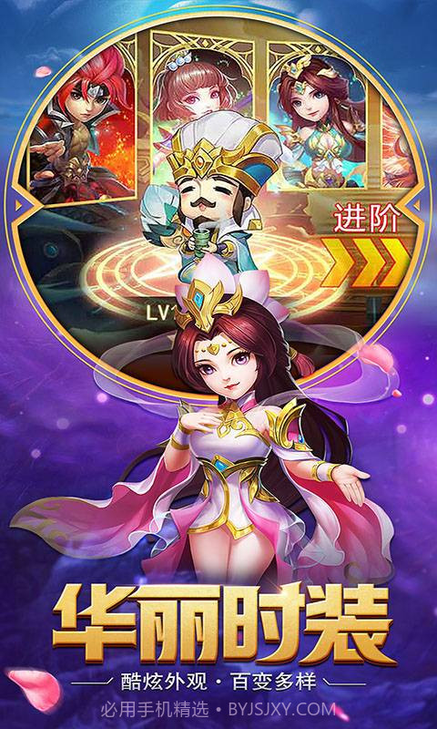 冲吧三国H5截图2 冲吧三国H5截图2