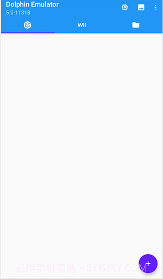 dolphin模拟器截图1