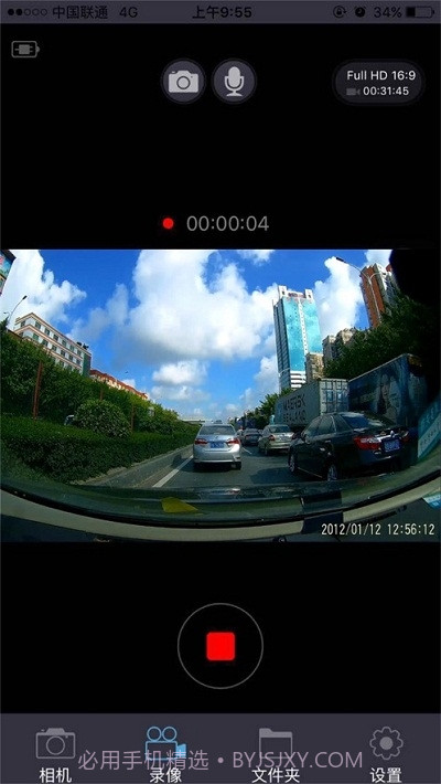 乐途客Lercenker截图1