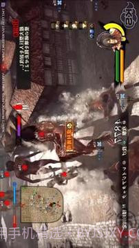 Guia Attack On Titan截图5 Guia Attack On Titan截图5