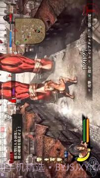 Guia Attack On Titan截图1 Guia Attack On Titan截图1