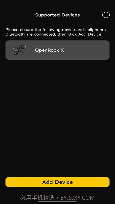 openrock截图1 openrock截图1