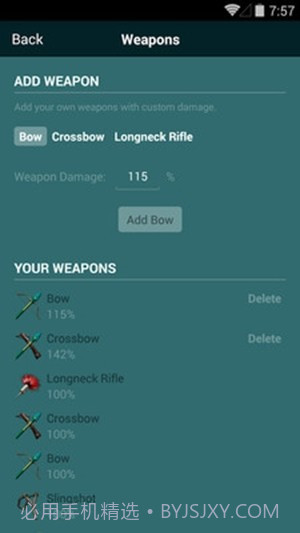 方舟生存进化驯服计算器截图4 方舟生存进化驯服计算器截图4