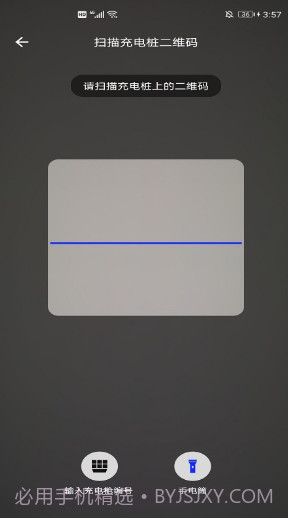 浪充手机版截图2 浪充手机版截图2