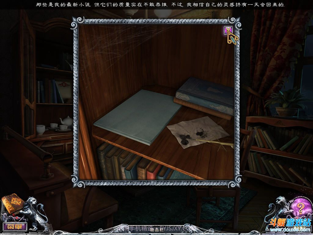 千户之屋家族秘密手机版截图2 千户之屋家族秘密手机版截图2