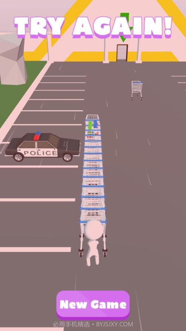 放好购物车截图1