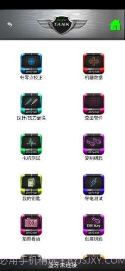 MagicTank截图1 MagicTank截图1