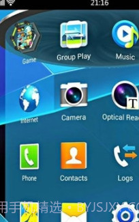 Next Launcher 3D Shell(安卓手机3D桌面)V3.60 中文截图2