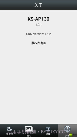 KS-AP130截图5 KS-AP130截图5