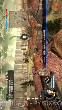 Guia Attack On Titan截图4 Guia Attack On Titan截图4