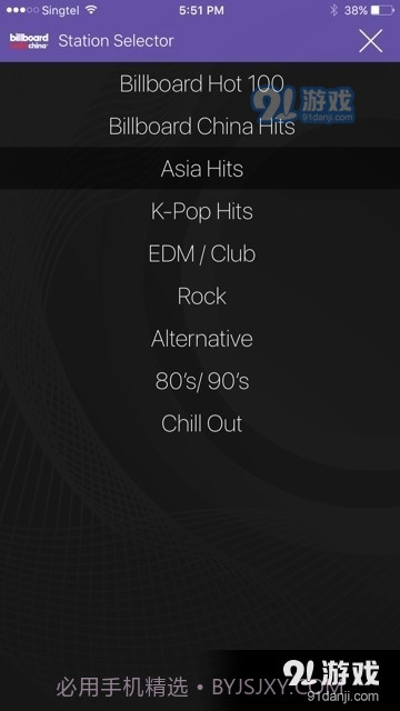 Billboard截图2 Billboard截图2