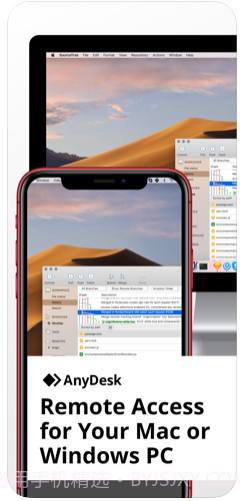 anydesk ios版截图1 anydesk ios版截图1