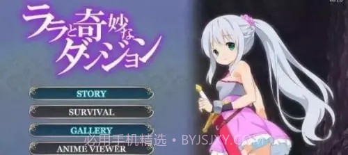 拉娜的奇妙洞窟冒险截图1 拉娜的奇妙洞窟冒险截图1