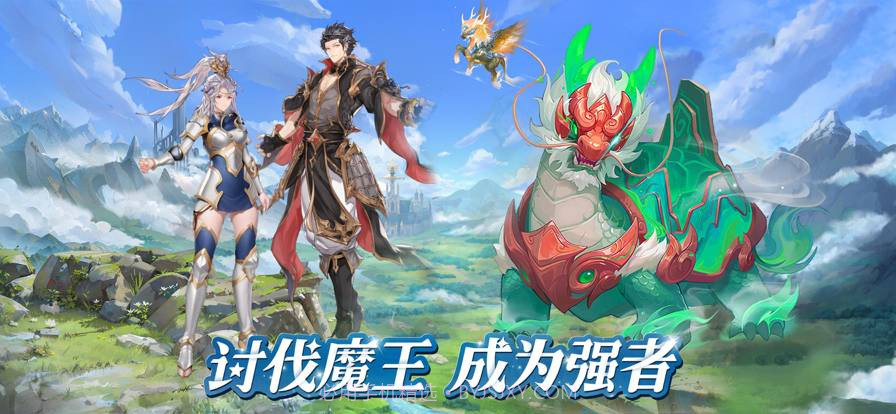 云上大陆启程截图1 云上大陆启程截图1