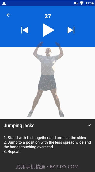 家中运动锻炼截图3 家中运动锻炼截图3