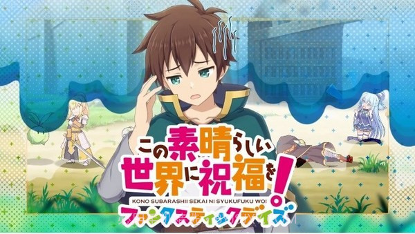 fantasticdays免费版截图2