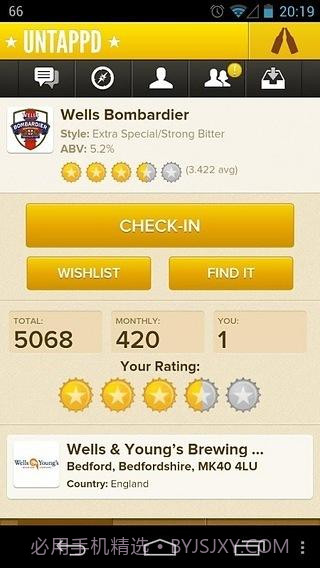 untappd截图4
