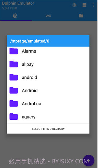 dolphin模拟器截图2