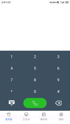 天客云截图3 天客云截图3
