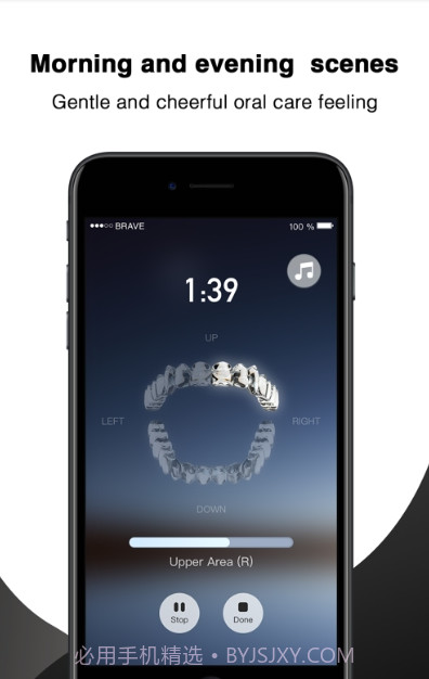 Fairywill电动牙刷护理端截图3 Fairywill电动牙刷护理端截图3