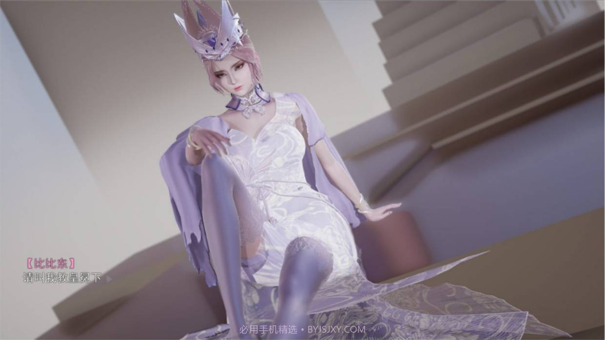 斗罗大陆比比东特别篇3d截图3