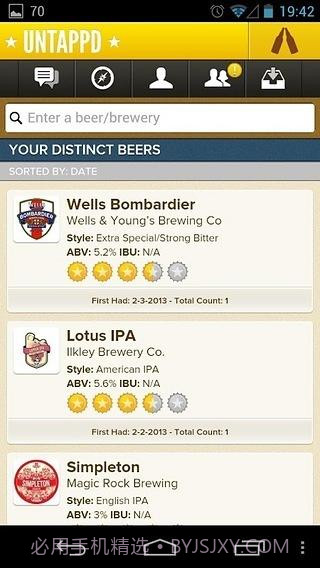 untappd截图3