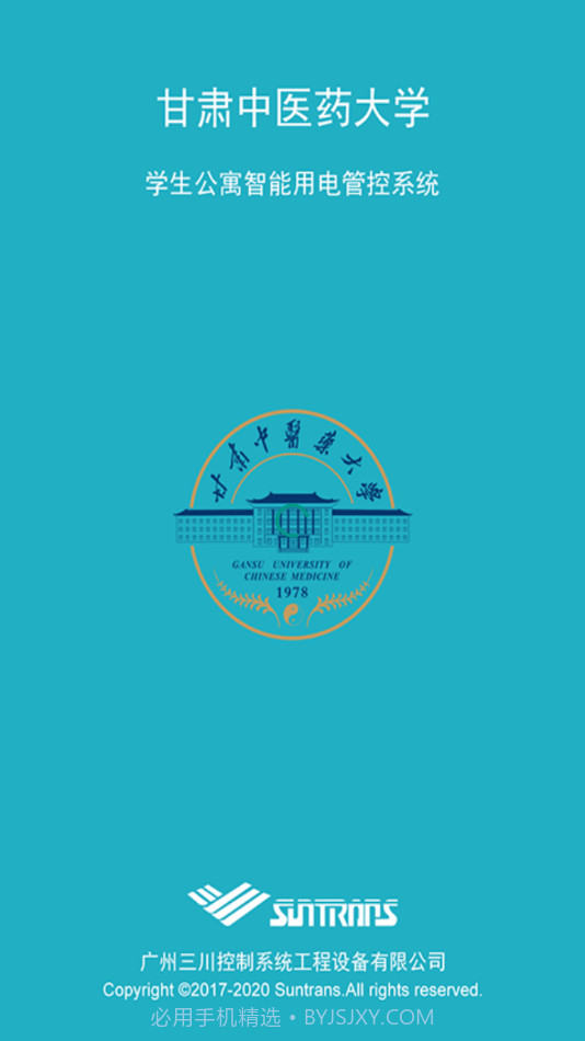 三川智舍截图2 三川智舍截图2