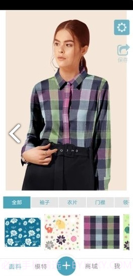 秒试布(秒试布面料试衣)安卓中文版截图1