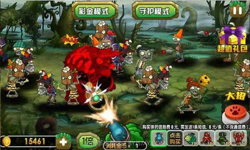 疯狂打僵尸截图4