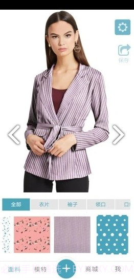 秒试布(秒试布面料试衣)安卓中文版截图2