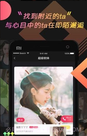 乖猪聊天交友截图1 乖猪聊天交友截图1