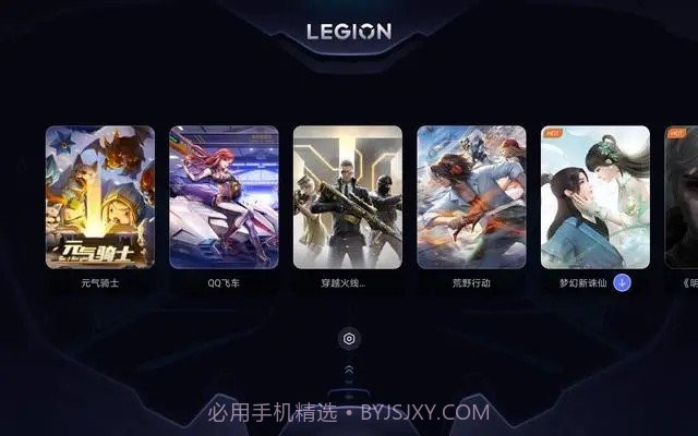 拯救者游戏空间截图1 拯救者游戏空间截图1