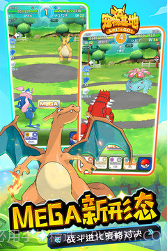 宠物基地手机版截图3 宠物基地手机版截图3