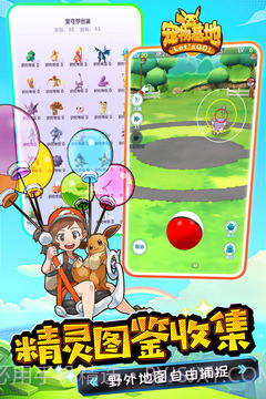 宠物基地手机版截图1 宠物基地手机版截图1