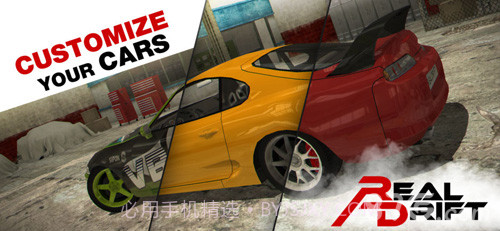 RealDriftCarRacing免费版截图4 RealDriftCarRacing免费版截图4