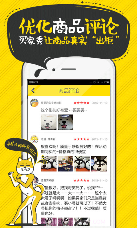 神奇百货截图5 神奇百货截图5