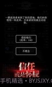 地下城堡无限钻石版截图1