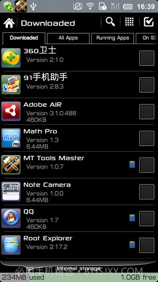 终极备份专业UltimateBackupPro官网版截图1