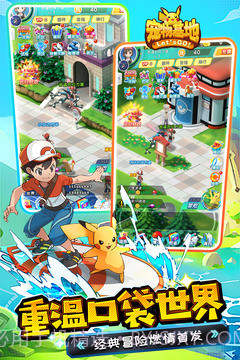 宠物基地手机版截图2 宠物基地手机版截图2