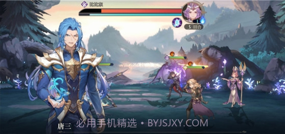 斗罗大陆逆转时空截图3