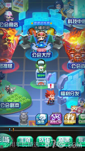 妖怪宝可萌H最新版截图2