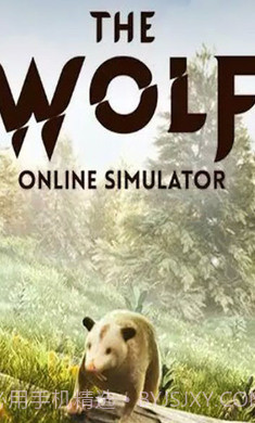 狼族最新版截图3