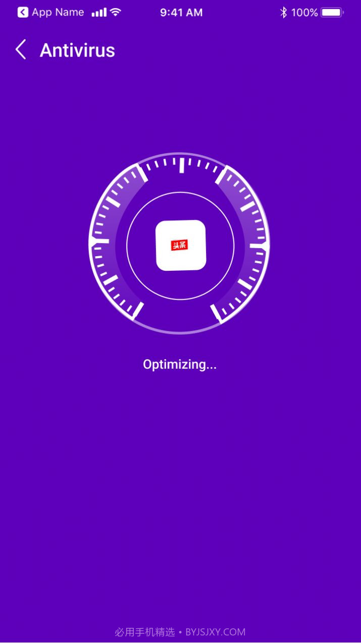 无敌清理王最新版截图1