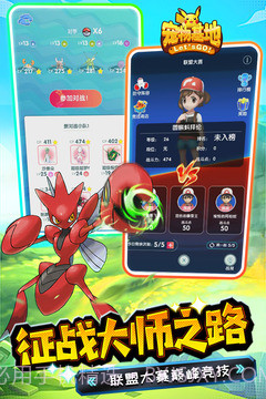 宠物基地手机版截图5 宠物基地手机版截图5