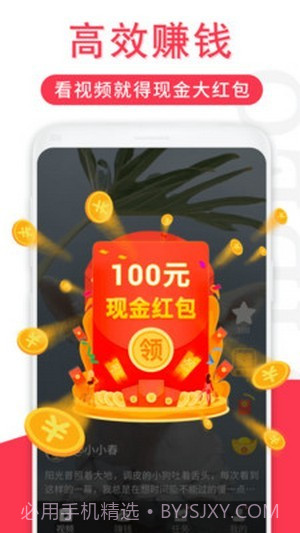 辣椒短视频截图3 辣椒短视频截图3