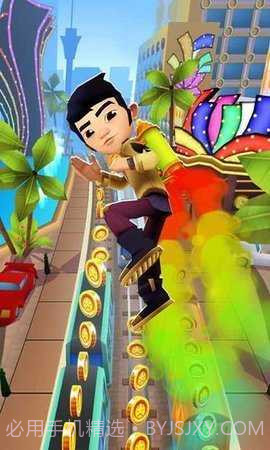 地铁跑酷gg修改器截图3 地铁跑酷gg修改器截图3